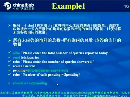 Linux软件工程师教程 第三章09 shell脚本基础