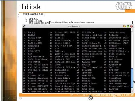 LINIUX操作系统教程(24小时学通LINUX) 0202