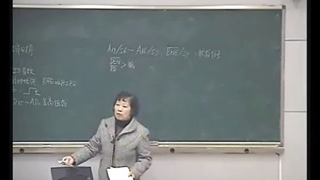 中科大微机原理与接口 7
