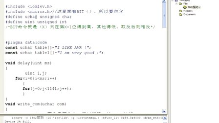 疯狂的石头 AVR单片机第十讲 1602液晶