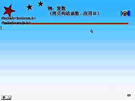 东南大学C＋＋程序设计28 复数