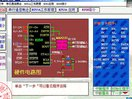 51—专辑：《中国科学技术大学精品课程：微机原理与系统》