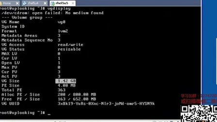 尚观Linux入门教程RH133-ULE115-13-1