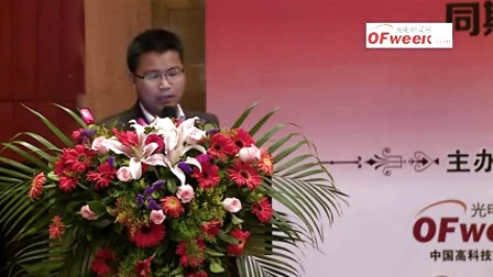 中兴通讯智能eODN解决方案