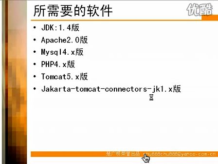 楚广明24小时学通Linux