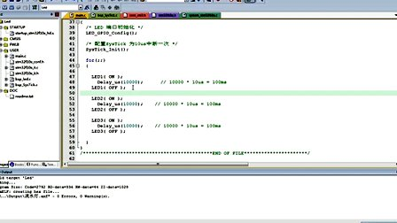 野火STM32教程(基础)8.SysTick定时器