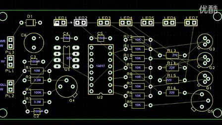 新加坡理工大学DesignSparkPCB教程（十二）Placing