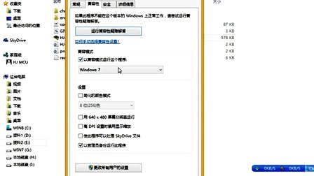 十天学会AVR单片机与C语言 3、HJ-ISP烧与软件打开方法