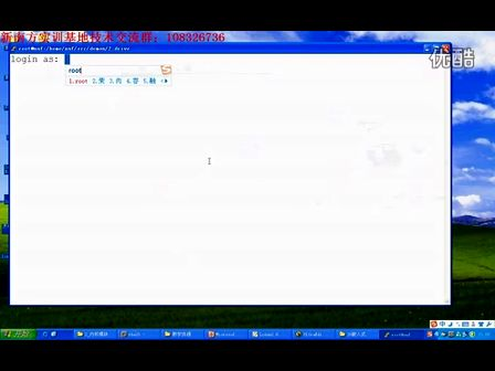 新南方3G嵌入式linux开发基础第十二讲 Linux内核模块开发
