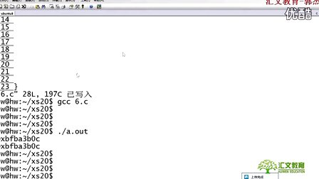 汇文教育C语言基础53-指针进阶8-一维数组地址的关系