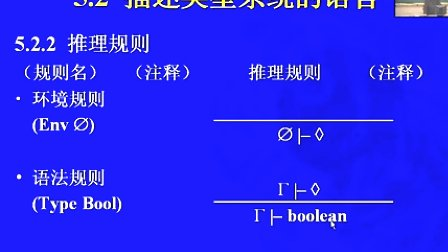 中国科学技术大学陈意云