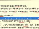 C程序设计语言9-1_字符串的定义与存储
