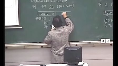 中科大微机原理与接口 9