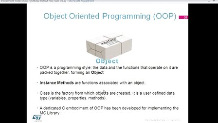 STM32 PMSM FOC SDK V3.2 培训讲座二《MCU STM32在线培训》