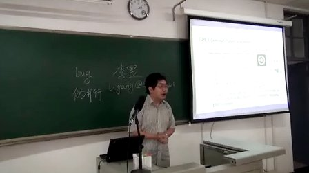 天津大学Linux操作系统02.Linux概述2