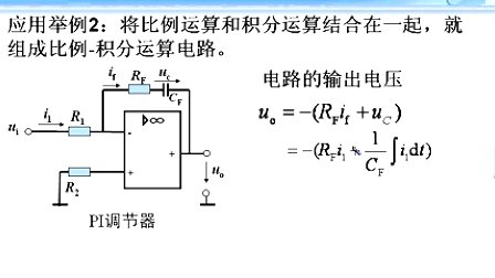 哈工大电子技术基础第47讲