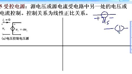 哈工大电子技术基础第05讲