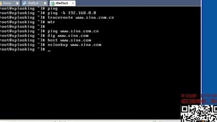 尚观Linux入门教程RH133-ULE115-6-2