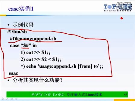 顶嵌Linux从入门到精通（36）
