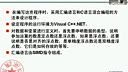 59—专辑：《中国科学技术大学精品课程：微机原理与系统》