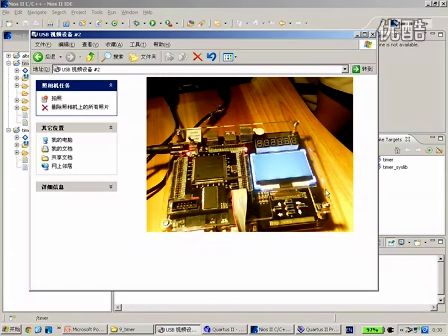 【黑金视频连载】FPGA