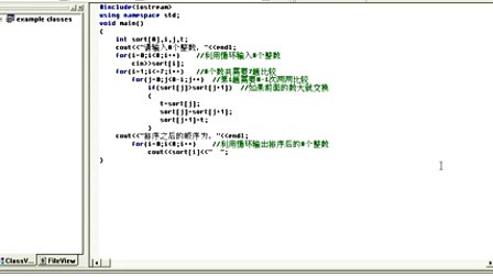 C++从入门到精通8.3 存取数组元素