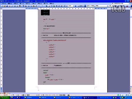 Verilog HDL设计与实战第12章  Verilog HDL基本组合电路建模