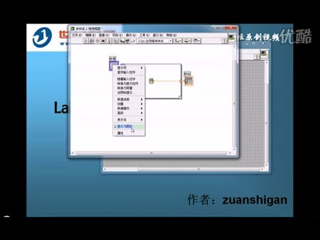 LabVIEW编程的实用技巧系列1——VI的创建