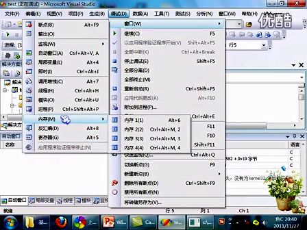 小甲鱼WIN32汇编022 高级语法