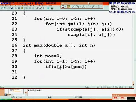 达内C++全套21天课程15.2