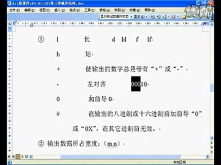 全国计算机等级考试二级C语言(22)(3-1-3)
