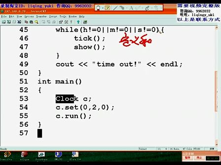 达内C++全套21天课程8.2