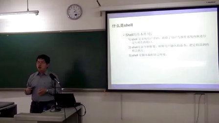 天津大学Linux操作系统16.使用Shell之通配符