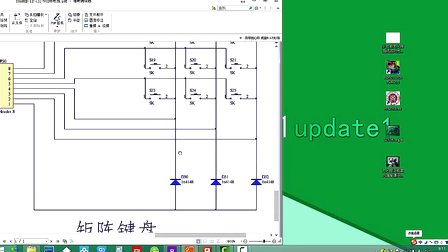 DUANKE-12系列单片机基础部分视频教程第五讲矩阵键盘（扫描）