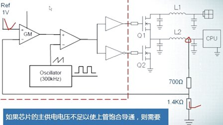 许友志电子电路基础教学视频09_电压比较器