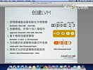 25.LVM逻辑卷的基本管理操作 --- 《Linux入门基础》