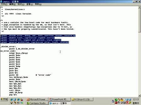 《由尚德系列讲座之linux内核编程入门》（第五章） 内核代码kernel（第1节）