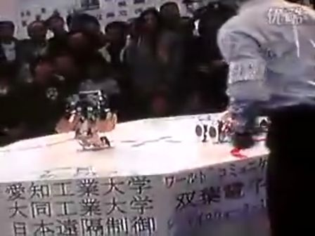 机器人竞赛Robot Fighting