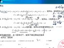 基于MATLAB-Simulink的系统仿真技术与应用—2.3.0