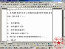 浙江大学微机系统与接口44