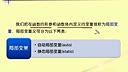 C程序设计语言6-4_局部变量