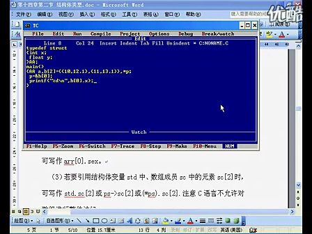 全国计算机等级考试二级C语言(201)(14-2-6)