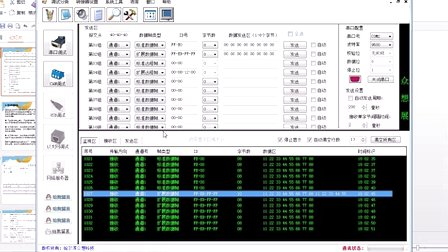 基础篇--刘洋老师边讲边写STM32视频教程