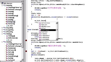 VC++就业培训宝典之MFC视频教程第五章对话框组合（5-5）