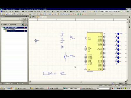 第3讲_原理图库的操作_刘凯老师protel视频教程