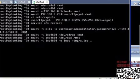 尚观Linux入门教程RH133-ULE115-8-4