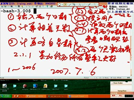 达内C++全套21天课程6.1