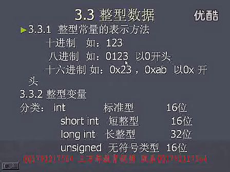 哈工大 C语言程序设计06