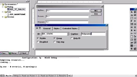VC++就业培训宝典之MFC视频教程第四章对话框程序（4-6）