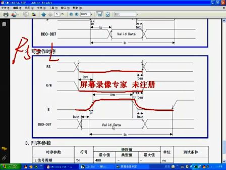 51单片机开发板视频教程之LCD1602